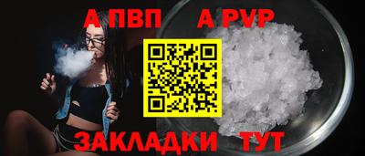 дистиллят марихуана Аргун