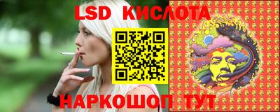 метамфетамин Апшеронск