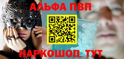 MESCALINE Аргун