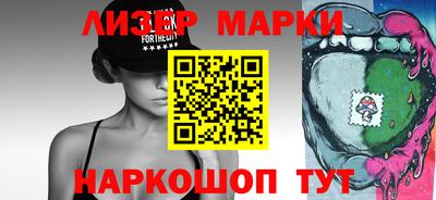 MESCALINE Аргун