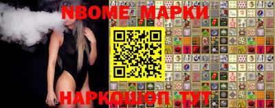 MESCALINE Аргун