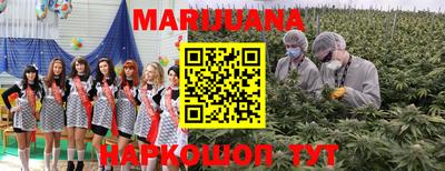 дистиллят марихуана Аргун