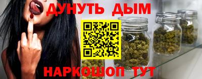 дистиллят марихуана Аргун