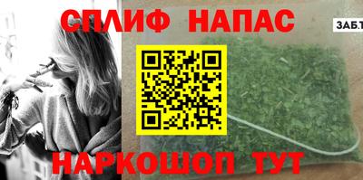 MESCALINE Аргун