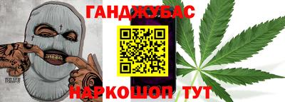 метамфетамин Апшеронск