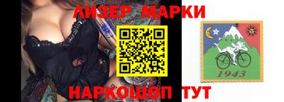 метамфетамин Апшеронск