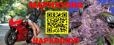 дистиллят марихуана Аргун