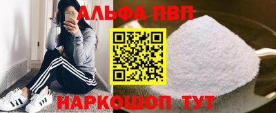 метамфетамин Апшеронск