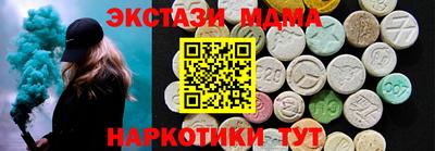 jwh Апшеронск