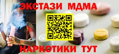 экстази Апрелевка