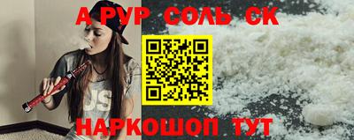 jwh Апшеронск