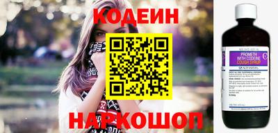 jwh Апшеронск