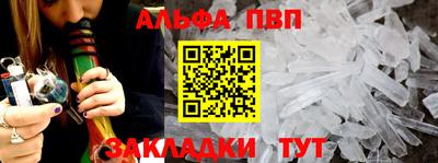 MESCALINE Аргун