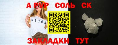 метамфетамин Апшеронск