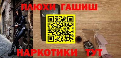 дистиллят марихуана Аргун