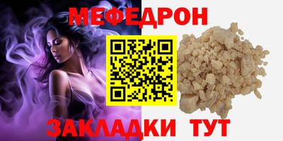 метамфетамин Апшеронск