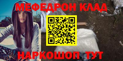 метамфетамин Апшеронск