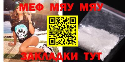 метамфетамин Апшеронск