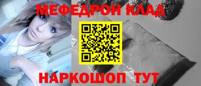 MESCALINE Аргун