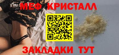 jwh Апшеронск