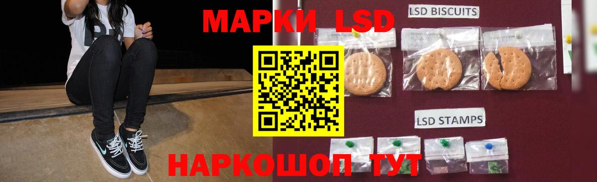 Лсд 25 экстази кислота  Гудермес  ЛСД экстази ecstasy 