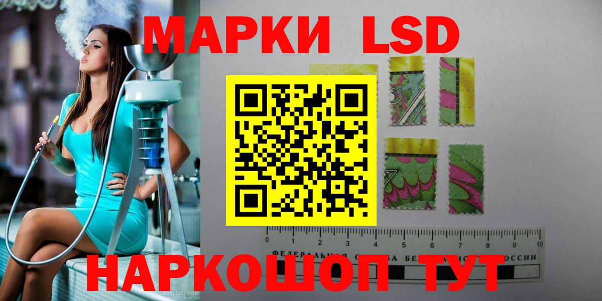 LSD-25 экстази ecstasy Гудермес