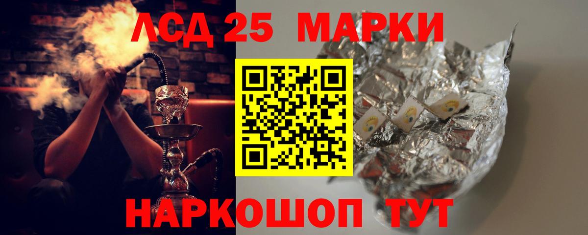 Гудермес  Лсд 25 экстази кислота  LSD-25 экстази ecstasy  Вход с VPN 