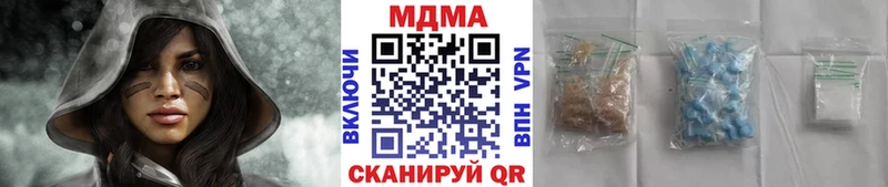 это клад  Гудермес  MDMA crystal 