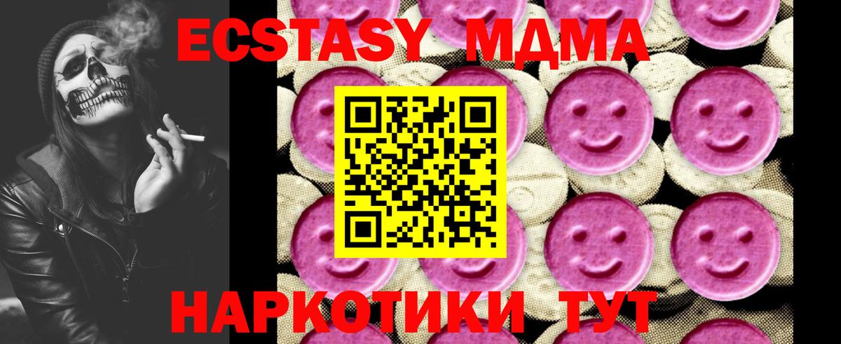 NBOMe  MDMA  Конопля  Меф МЯУ МЯУ   Вход с VPN  ЭКСТАЗИ  КОКАИН  Гудермес  ГАШИШ  ГАШИШ 