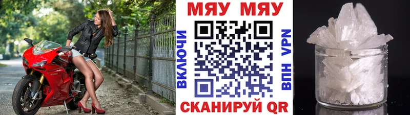 МЯУ-МЯУ VHQ Гудермес