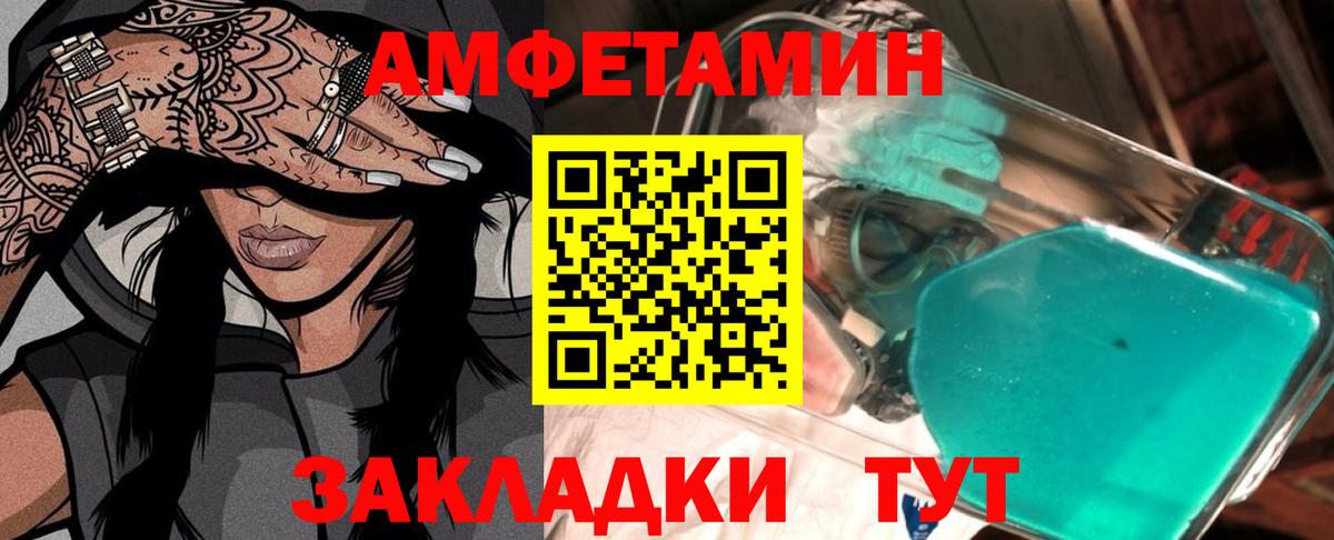 Первитин Декстрометамфетамин 99.9% Гудермес