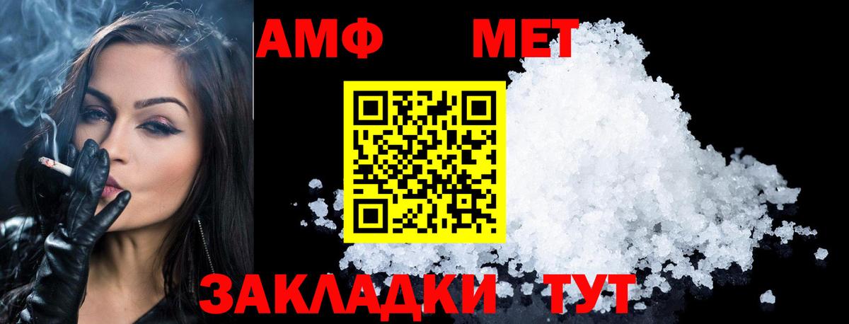 Гудермес  МЕТАМФЕТАМИН пудра  Вход с VPN 