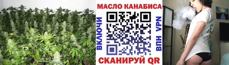 купить закладку Гудермес Дистиллят ТГК гашишное масло