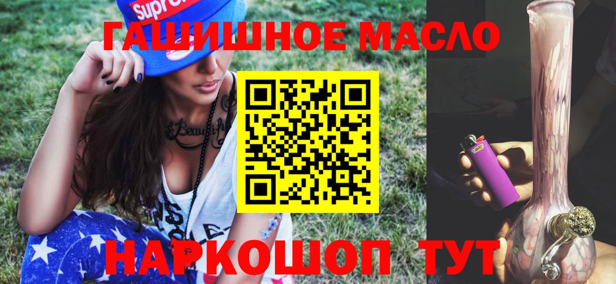 ТГК Wax  Гудермес  Дистиллят ТГК концентрат 