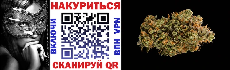 KRAKEN   Гудермес  МАРИХУАНА конопля  продажа наркотиков 