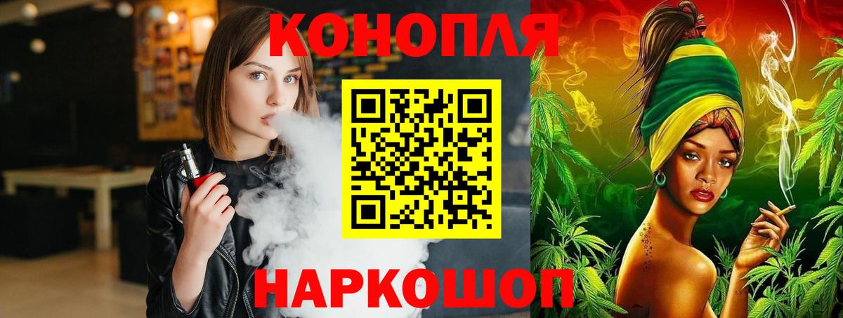 Бошки Шишки VHQ  Бошки марихуана марихуана  Каннабис тримм  Вход с VPN  Гудермес 
