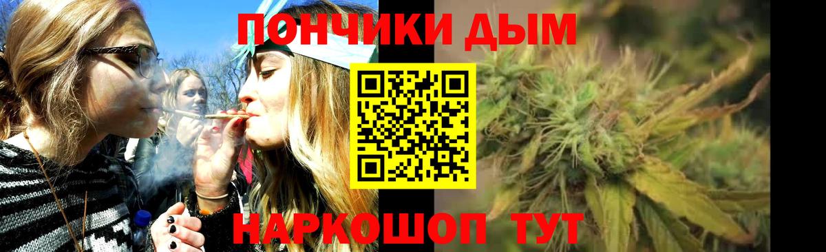 Шишки марихуана гибрид  Гудермес  Канабис Bruce Banner 